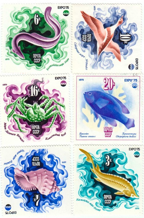 1975-053-58  Серия Набор марок (6 шт) СССР  Всемирная выставка ЭКСПО-75. Море и его будущее III O