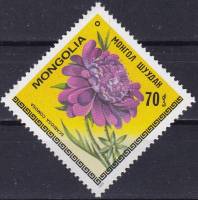 (1979-021) Марка Монголия "Скабиоза венечная"    Цветы III Θ