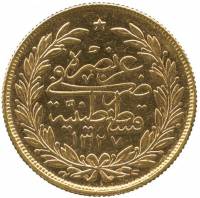 (№1909km756) Монета Турция 1909 год 250 Kuruş