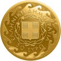 (№2012km251) Монета Греция 2012 год 50 Euro (Археологические раскопки Пеллы)