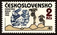 (1985-027) Марка Чехословакия "Конференция по разоружению"    Художник как боец сопротивления III Θ