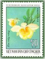 (1976-030) Марка Вьетнам "Дендробиум Линдли"   Орхидеи III Θ