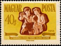 (1958-031) Марка Венгрия "Дети"    Сбережения и страхование III Θ