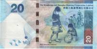 (№2012P-212b) Банкнота Гонконг 2012 год "20 Hong Kong Dollars"