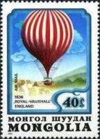 (1982-073) Марка Монголия "Royal-Vauxhall, 1836"    200 лет авиации. Воздушные шары III Θ