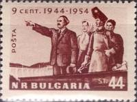 (1954-032) Марка Болгария "Г. Димитров и трудящиеся"   10-летие Сентябрьского восстания 1944 года II