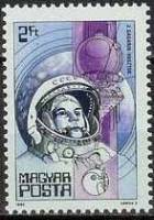 (1982-028) Марка Венгрия "Юрий Гагарин"    25 лет Космонавтике III Θ