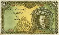 (№1927P-123a) Банкнота Турция 1927 год "100 Livres"