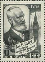 1956-098 Марка СССР Джордж Бернард Шоу   Деятели мировой культуры II Θ