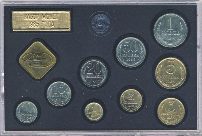 (1985лмд, 9 монет, 2 жетона, пластик) Набор СССР 1985 год    UNC