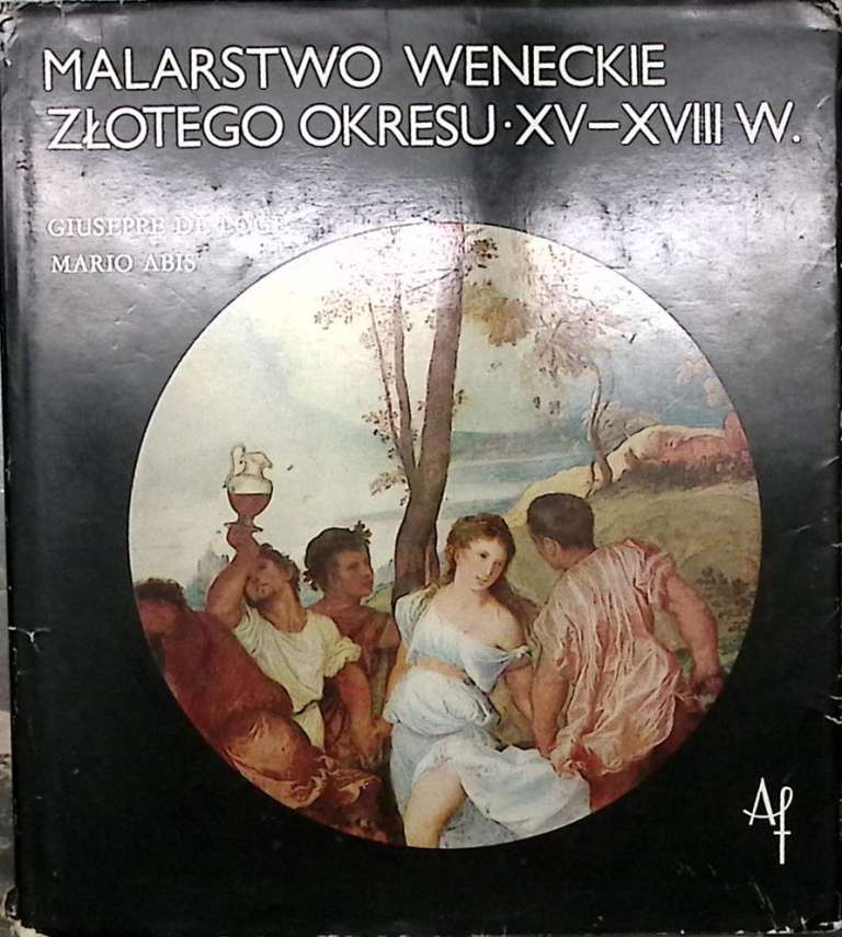 Альбом &quot;Malarstwo weneckie zlotego okresu XV-XVII w.&quot; 1976 G. de Logu Будапешт Твёрд обл + суперобл 