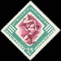 (1957-) Малый лист марок (9 м 3х3) Москва97 СССР "3-е Международные спортивные игры Друж"  III O