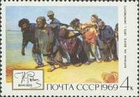 (1969-059) Марка СССР "Бурлаки на Волге"   И.Е. Репин. 125 лет со дня рождения III Θ