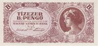 (1946) Банкнота Венгрия 1946 год 10 000 биллионов пенго    XF