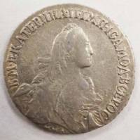 1769, ММД ЕI Монета Россия-Финдяндия 1769 год 25 копеек 2. Без шарфа на шее Серебро Ag 750  XF