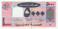 () Банкнота Ливан 2004 год 5 000  ""   UNC