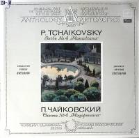 Пластинка виниловая П. Чайковский Сюита № 4 Моцартиана Е. Светланов Мелодия 300 мм. Excellent