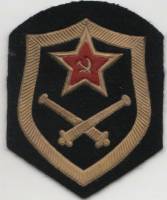 Шеврон (Нашивка) СССР "Артиллерийские войска СССР" Охра 