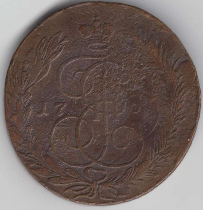 (1767, ЕМ) Монета Россия 1767 год 5 копеек &quot;Екатерина II&quot; Орёл 1763-1774 гг. Двойной удар Медь  F