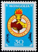 (1962-014) Марка Монголия "Эмблема"  голубая  Солидарность народов Африки и Азии III O