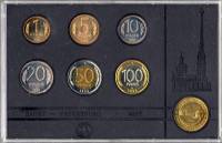 (1992лмд, 6 м + ж, пластик) Набор Россия 1992 год    UNC