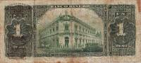() Банкнота Мексика 1914 год 1  ""   UNC
