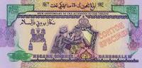 (№1992P-21s) Банкнота Бруней-Даруссалам 1992 год "25 Ringgit/Dollars"