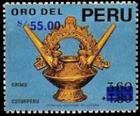 (№1978-1123) Марка Перу 1978 год "Оро ampquotChimuacuteampquot Habilitados", Гашеная