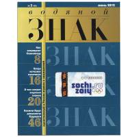 Книга ""    Мягкая обл. 80 с. 