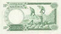 (№1967P-7) Банкнота Нигерия 1967 год "10 Shillings"