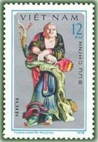 (1978-031) Марка Вьетнам "Парсва"   Статуи пагоды Тай Фуонг III O