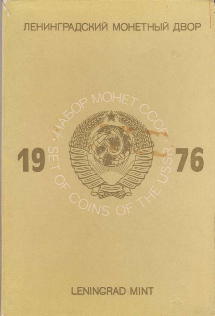 (1976лмд, 9 монет, 2 жетона, пластик) Набор СССР 1976 год    UNC