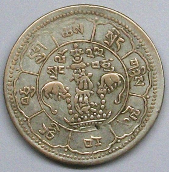 (1949) Монета Тибет 1949 год 10 шрангов   Серебро Ag 500  XF