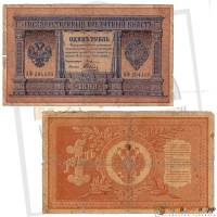 (Соболь И.А.) Банкнота Россия 1898 год 1 рубль   1898-1903 гг, Плеске Э.Д., Серия АА-БО XF