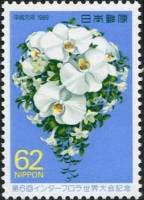 (№1989-1876) Марка Япония 1989 год "6-й Интерфлора Всемирный Конгресс Токио", Гашеная