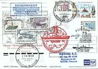 2009-год Почтовая карточка Россия Героический поход Челюскина 50 лет   ,  Спацгашение