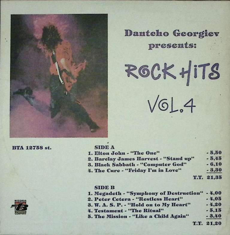 Пластинка виниловая , Rock hits 4 Records 300 мм. Excellent