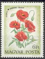 (1973-061) Марка Венгрия "Мак"    Полевые цветы II Θ