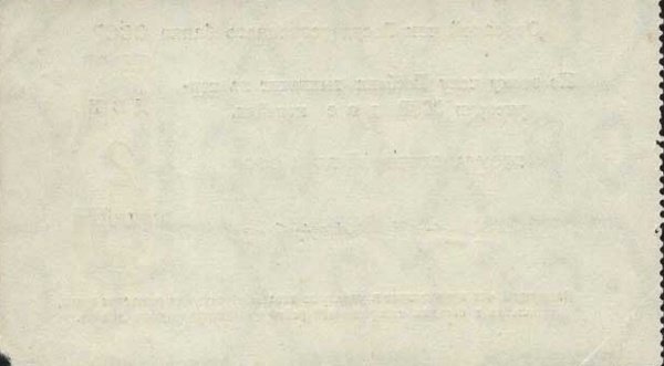 () Банкнота Россия 1950 год 2  &quot;&quot;   UNC