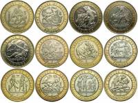 (2020, 12 монет по 2 фунта) Монета Гибралтар 2020 год "12 подвигов Геракла" С сертификатами  PROOF