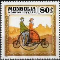 (1982-012) Марка Монголия "Роторный ковентри-тандем, 1875"    История велосипедов III Θ