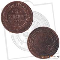 (1900, СПБ) Монета Россия 1900 год 3 копейки   Медь  F