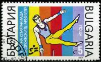 (1989-066) Марка Болгария "Гимнастика"   Летняя спартакиада III Θ