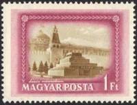 (1952-004) Марка Венгрия "Мавзолей"    Венгерско-Советская дружба III Θ