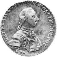 (1762, СПБ НК, гурт шнур) Монета Россия-Финдяндия 1762 год 50 копеек   Серебро Ag 750  XF