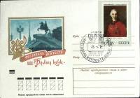 1972-год  Худож. маркиров. конверт, сг+ марка СССР Фестиваль искусств Белые ночи   , Печать ПД Марка