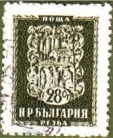 (1953-003) Марка Болгария "Иконостас в Пазарджике (Тёмно-зелёная)"   Стандартный выпуск. Древнеболга