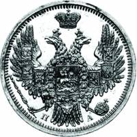 (1850, СПБ ПА) Монета Россия-Финдяндия 1850 год 20 копеек  Орел D, Георгий без плаща. Хвост уже Сере