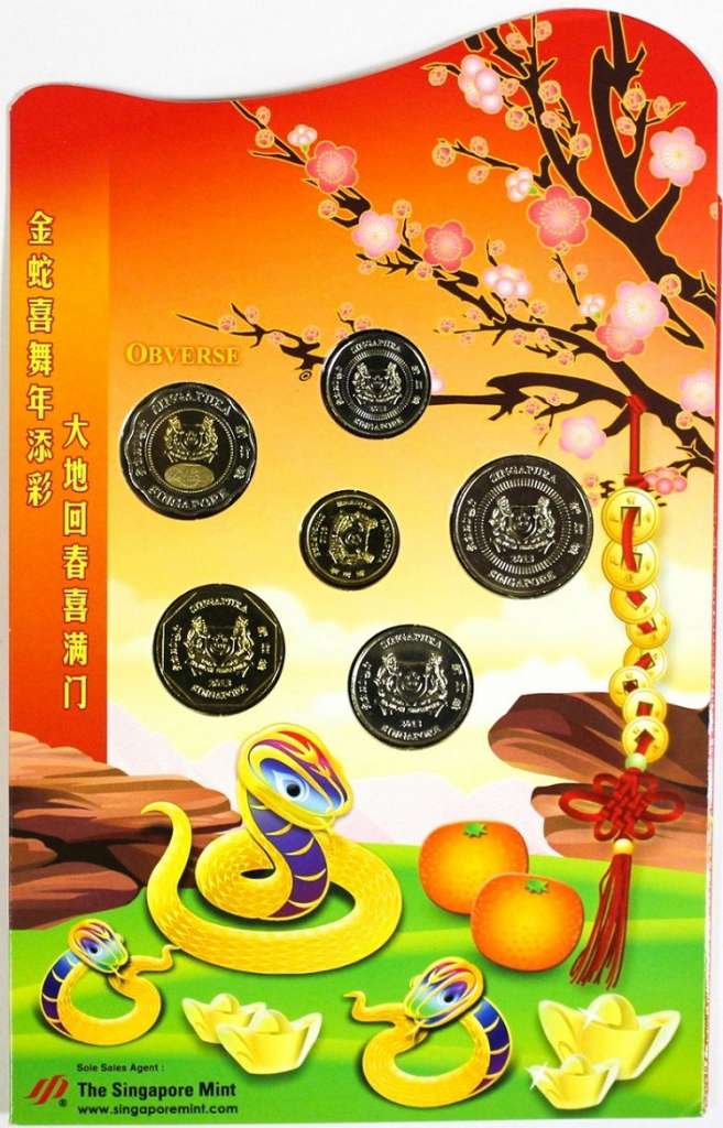 (2013, 6м) Набор монет Сингапур 2013 год &quot;Год змеи&quot;  UNC
