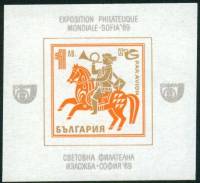 (1969-030) Блок Болгария "Почтальон на коне"   Средства связи III Θ